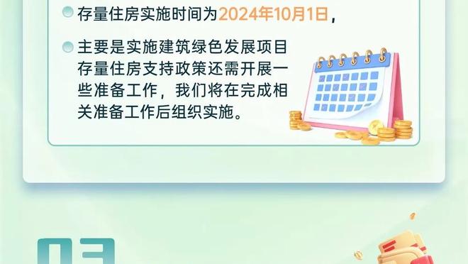 江南体育网页版登录官网下载